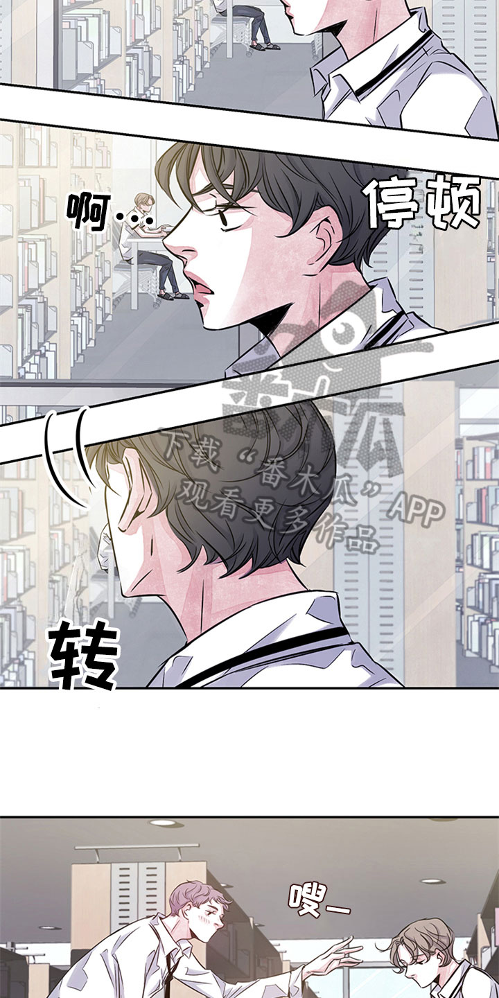 最后的救赎演员表介绍漫画,第11章：学习1图