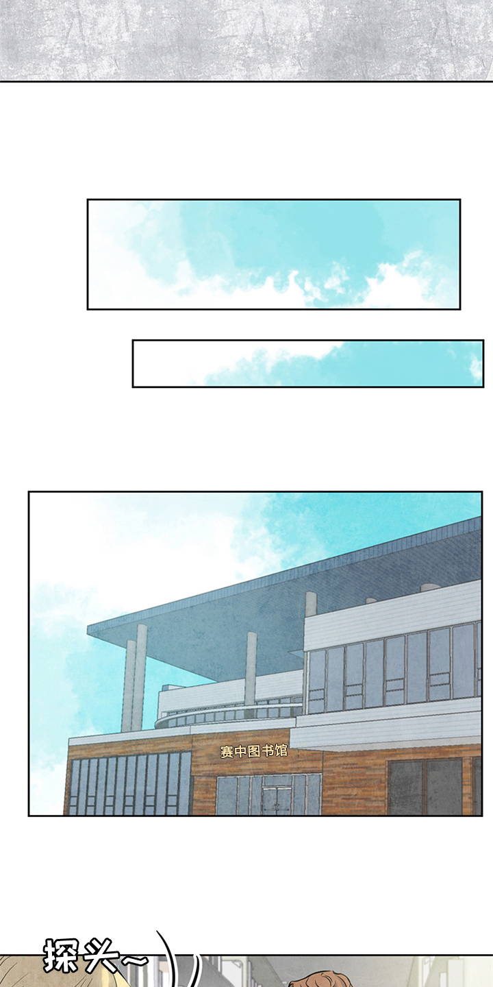 最后的救赎漫画,第22章：对峙1图