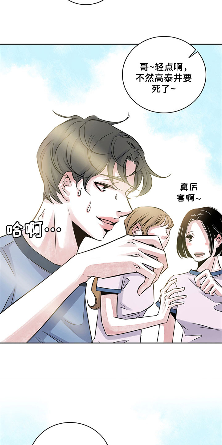 最后的救赎漫画,第14章：受伤4图