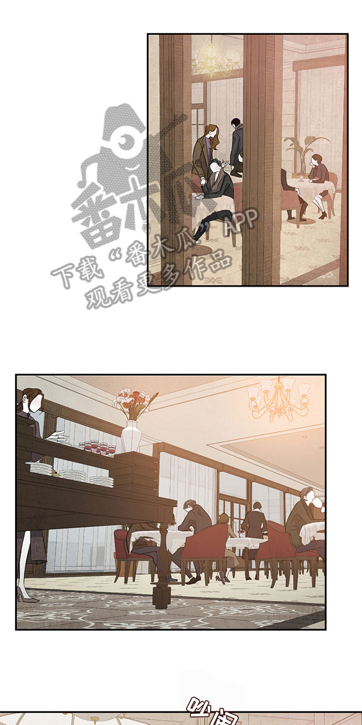 最后的救赎漫画,第4章：不记得了1图