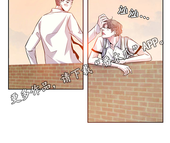 最后的救赎漫画,第38章：安慰1图