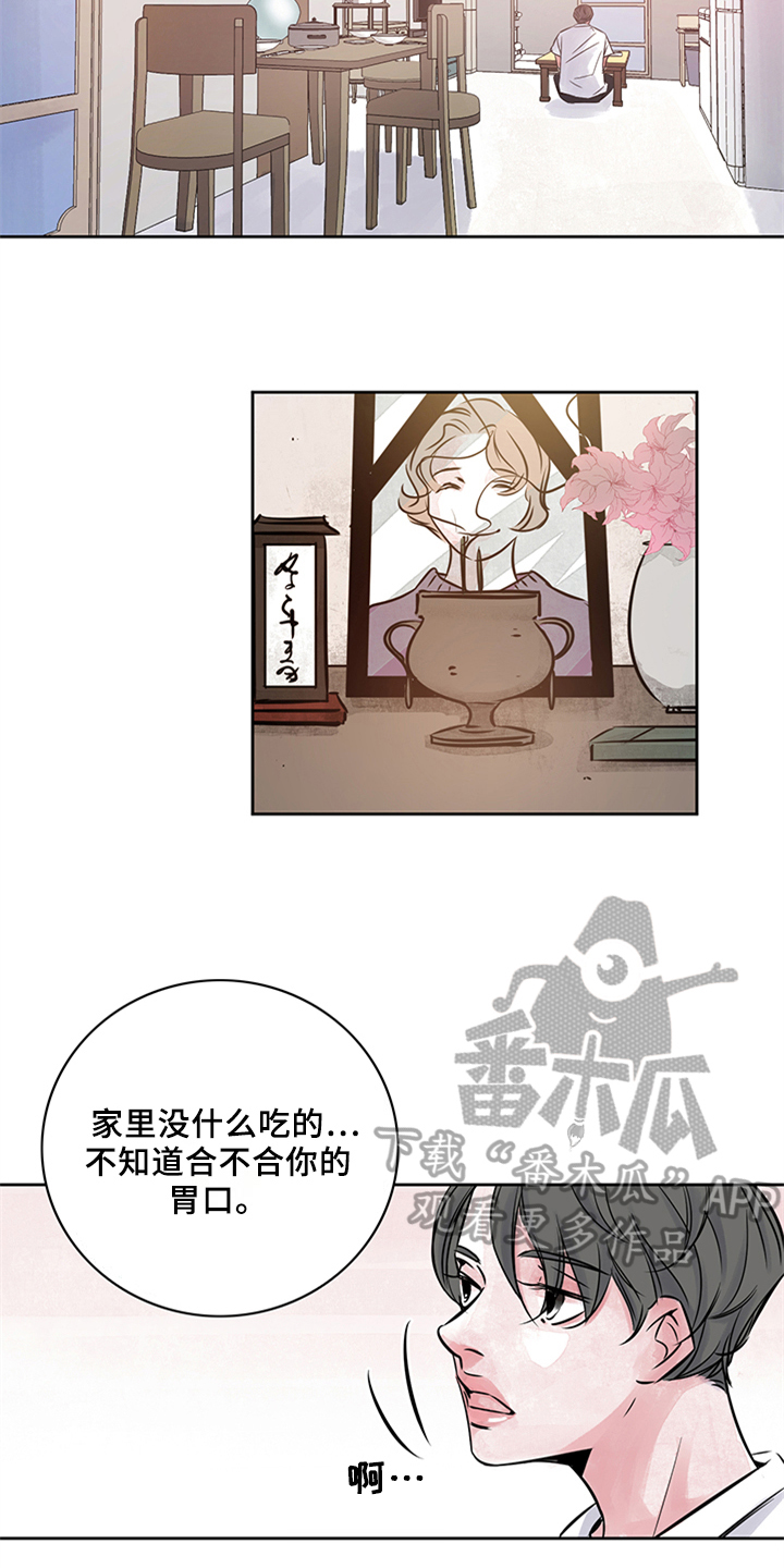 最后的救赎漫画,第19章：做客3图