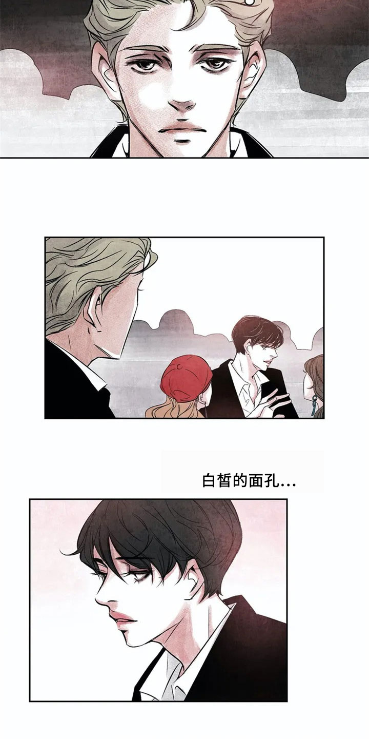 最后的救赎漫画,第3章：相似5图