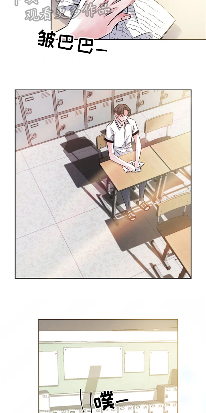 最后的救赎漫画,第37章：矛盾3图