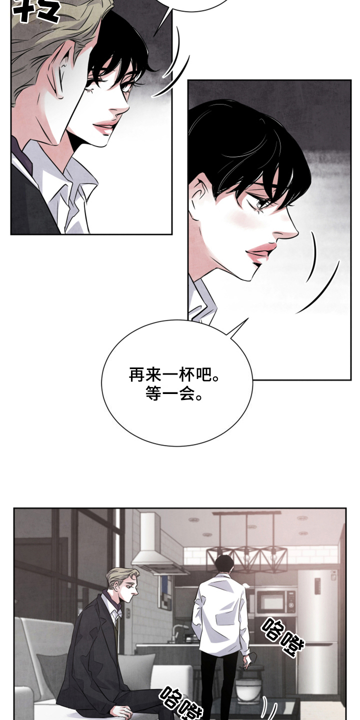 最后的救赎漫画,第25章：加料4图