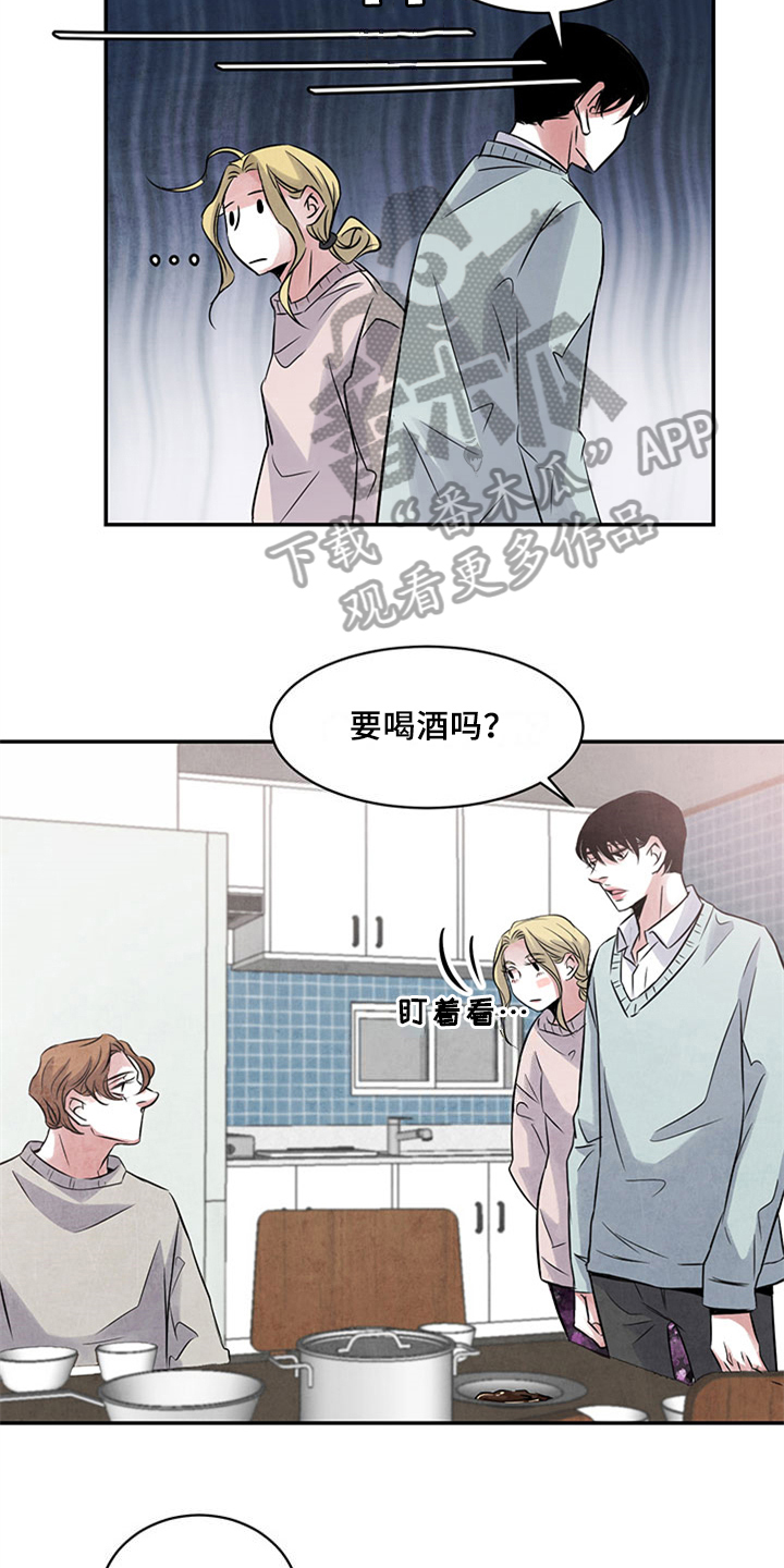 最后的救赎漫画,第34章：好奇1图
