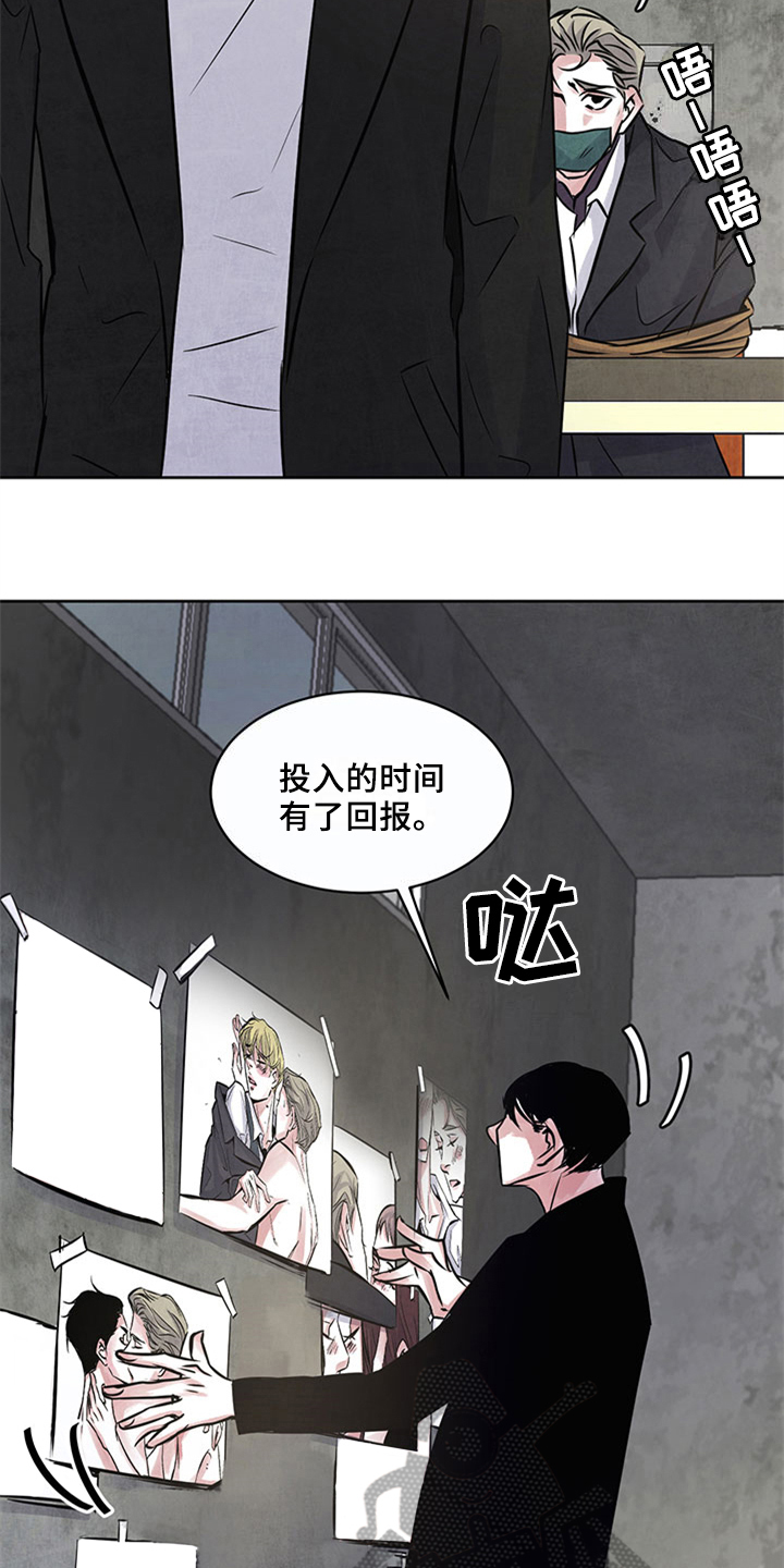 最后的救赎漫画,第29章：证据5图
