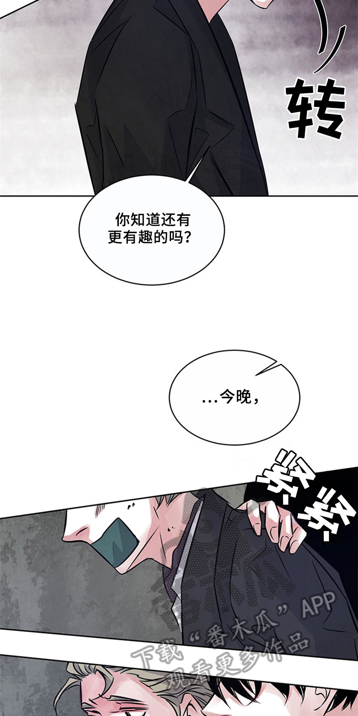 最后的救赎漫画,第30章：揭露1图