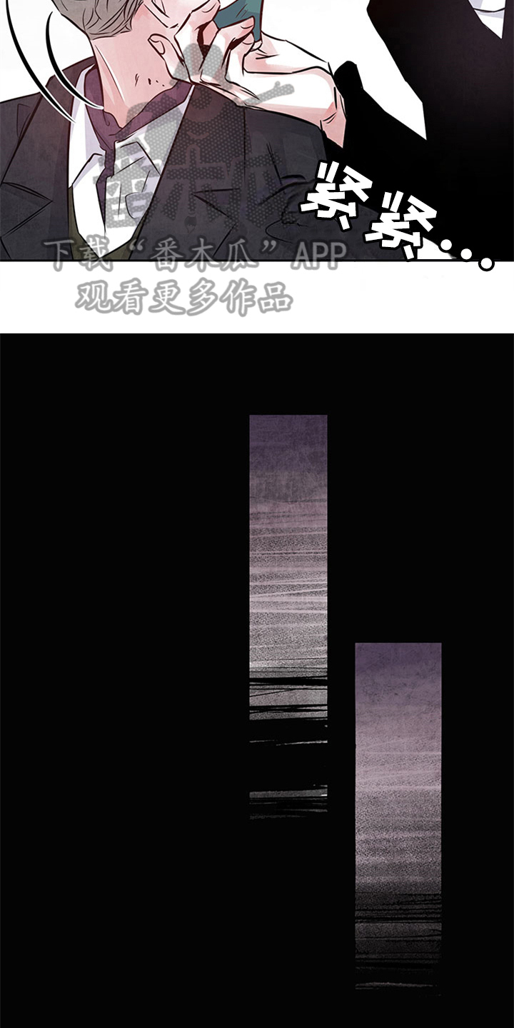 最后的救赎漫画,第29章：证据5图