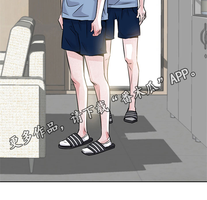 最后的救赎漫画,第15章：帮助3图