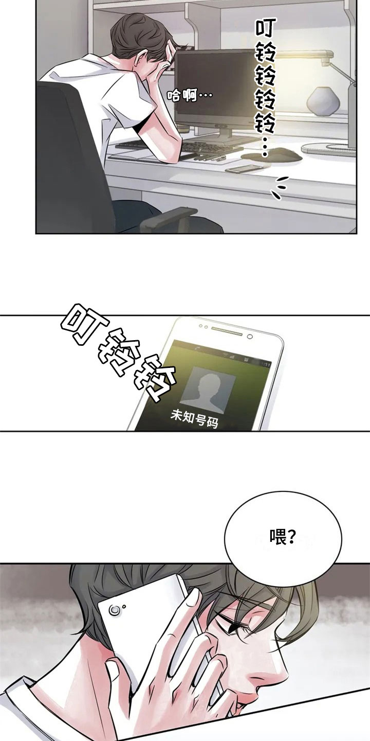 最后的救赎漫画,第17章：夸奖3图