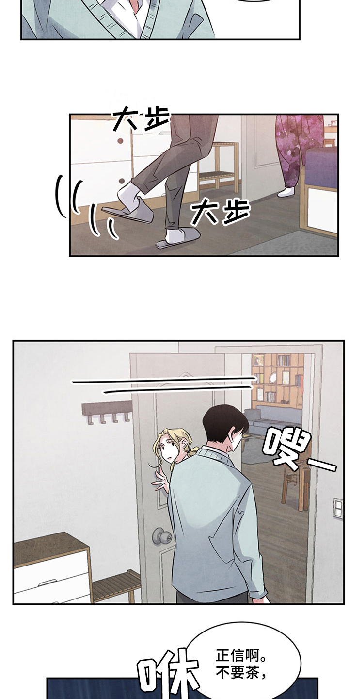 最后的救赎漫画,第34章：好奇5图