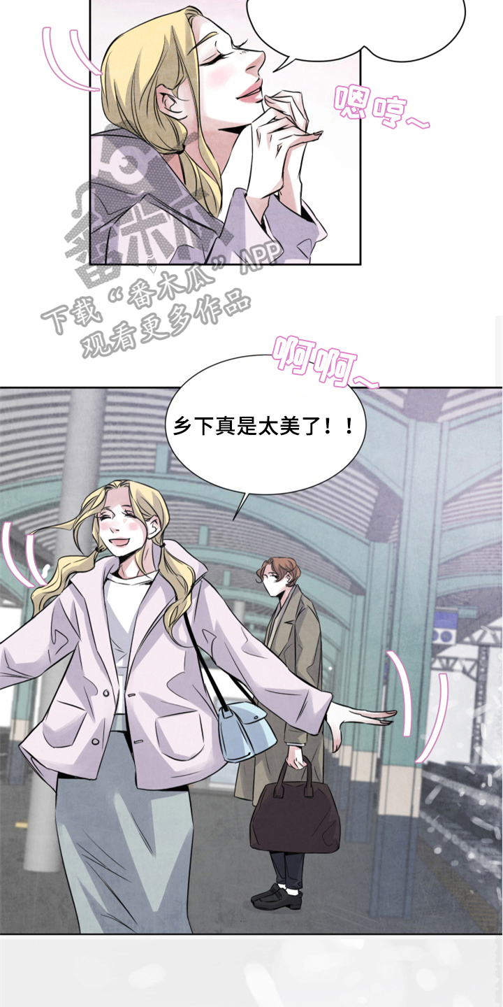 最后的救赎漫画,第27章：同行5图