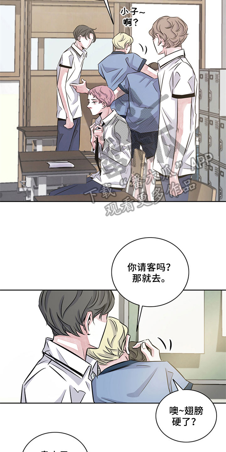 最后的救赎漫画,第14章：受伤3图
