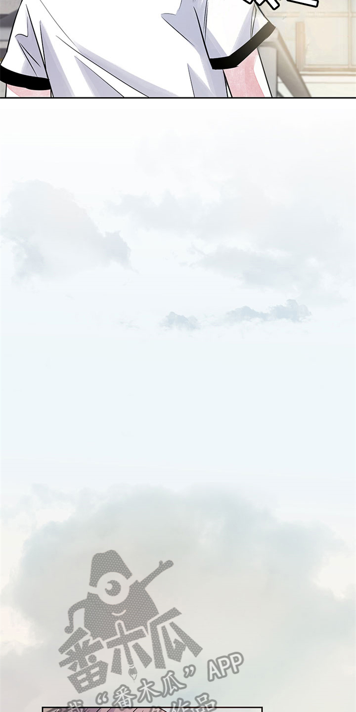 最后的救赎漫画,第39章：恼火3图