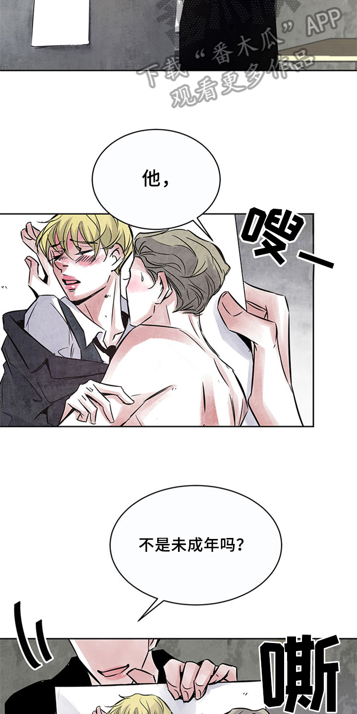 最后的救赎漫画,第29章：证据1图