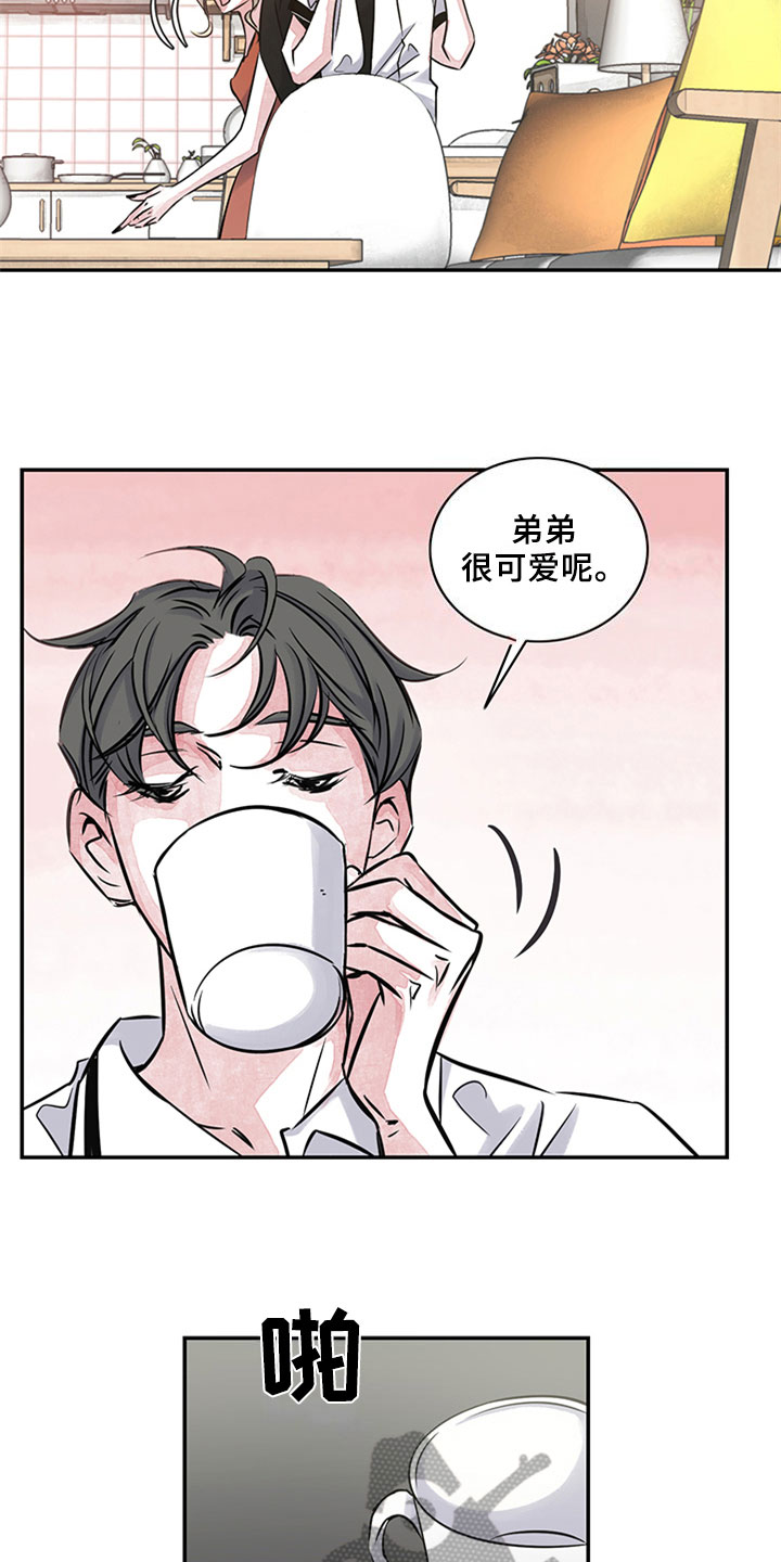 最后的救赎演员表介绍漫画,第9章：新家人1图