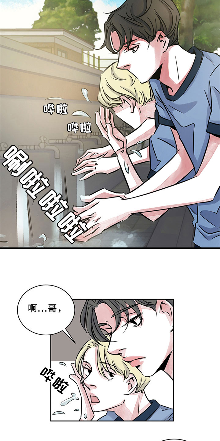 最后的救赎漫画,第15章：帮助2图