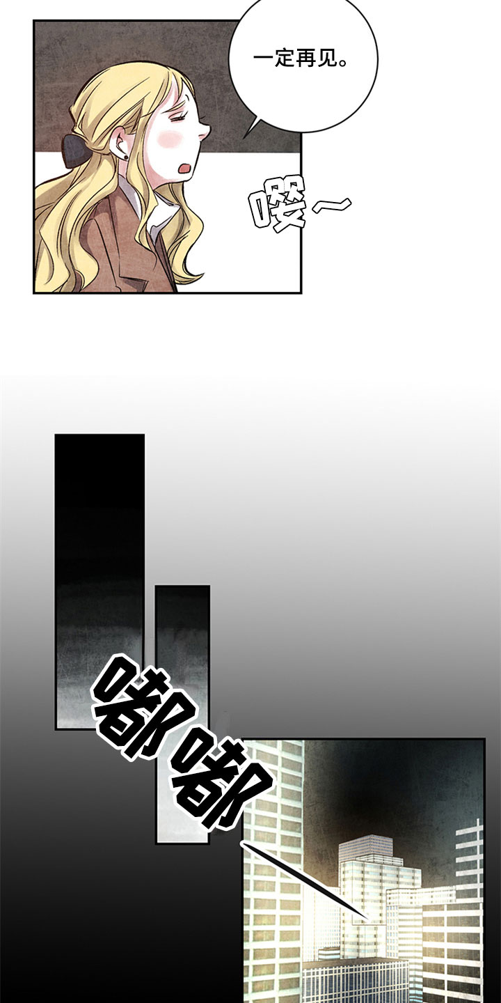 最后的救赎漫画,第5章：复仇念头5图