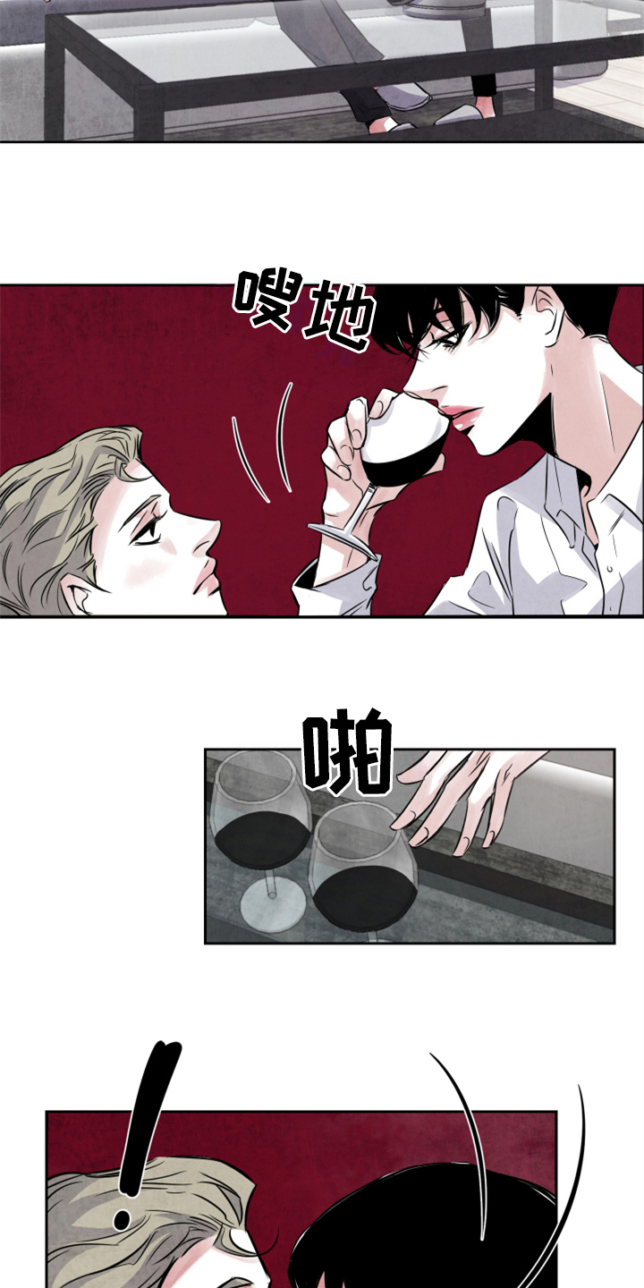 最后的救赎漫画,第25章：加料3图