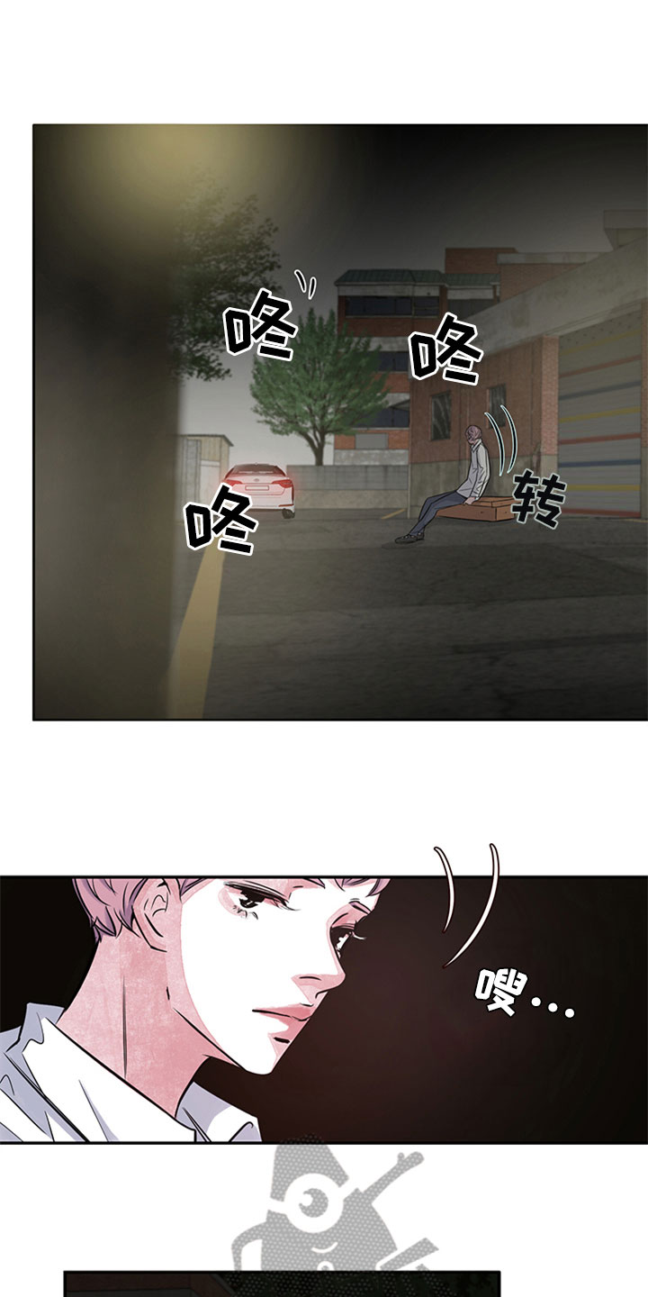 最后的救赎漫画,第9章：新家人2图