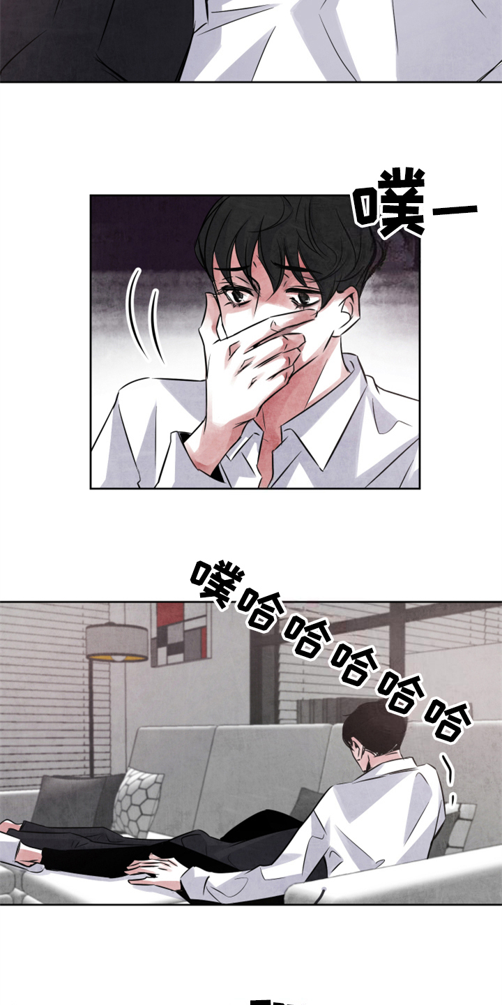 最后的救赎漫画,第26章：中招5图