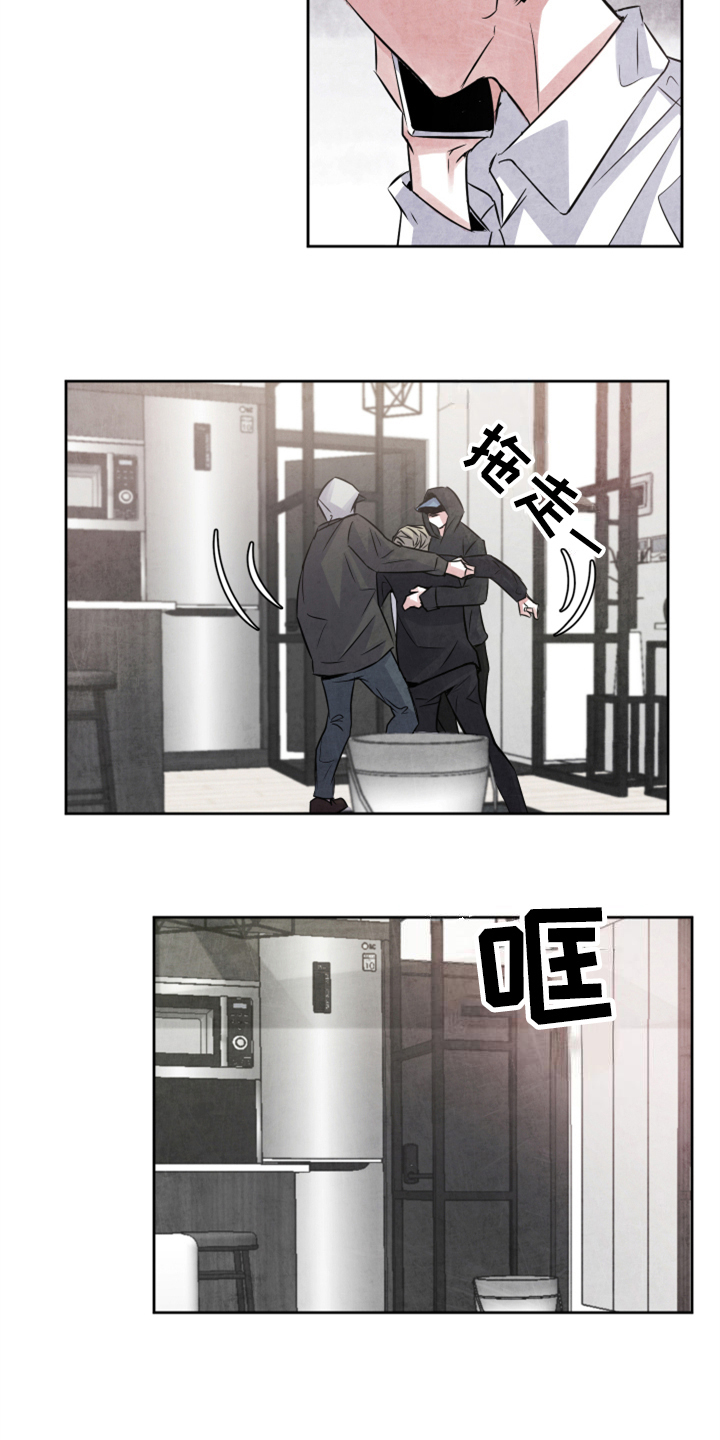 最后的救赎漫画,第26章：中招4图