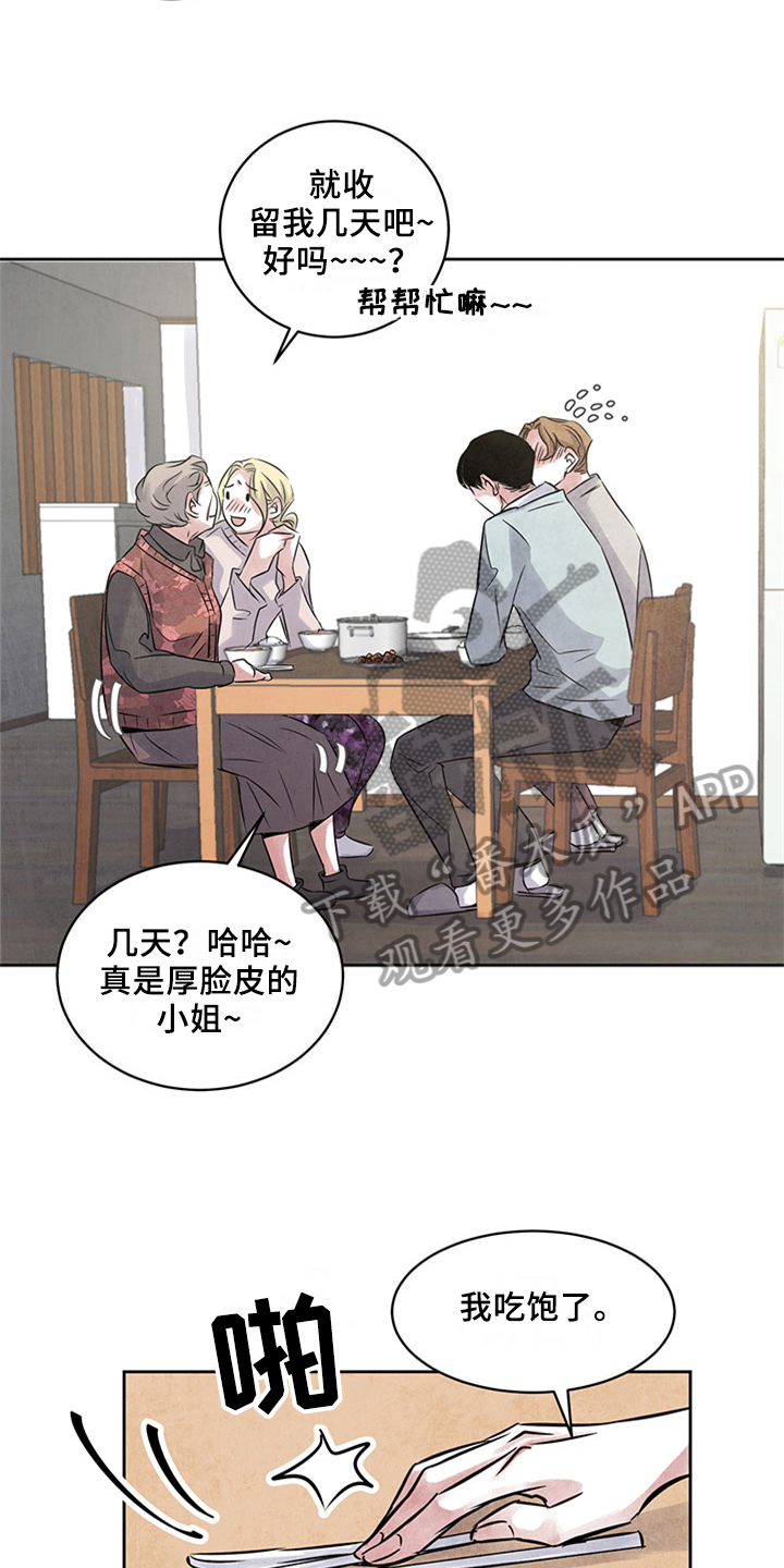最后的救赎1-30集免费看漫画,第33章：留宿4图