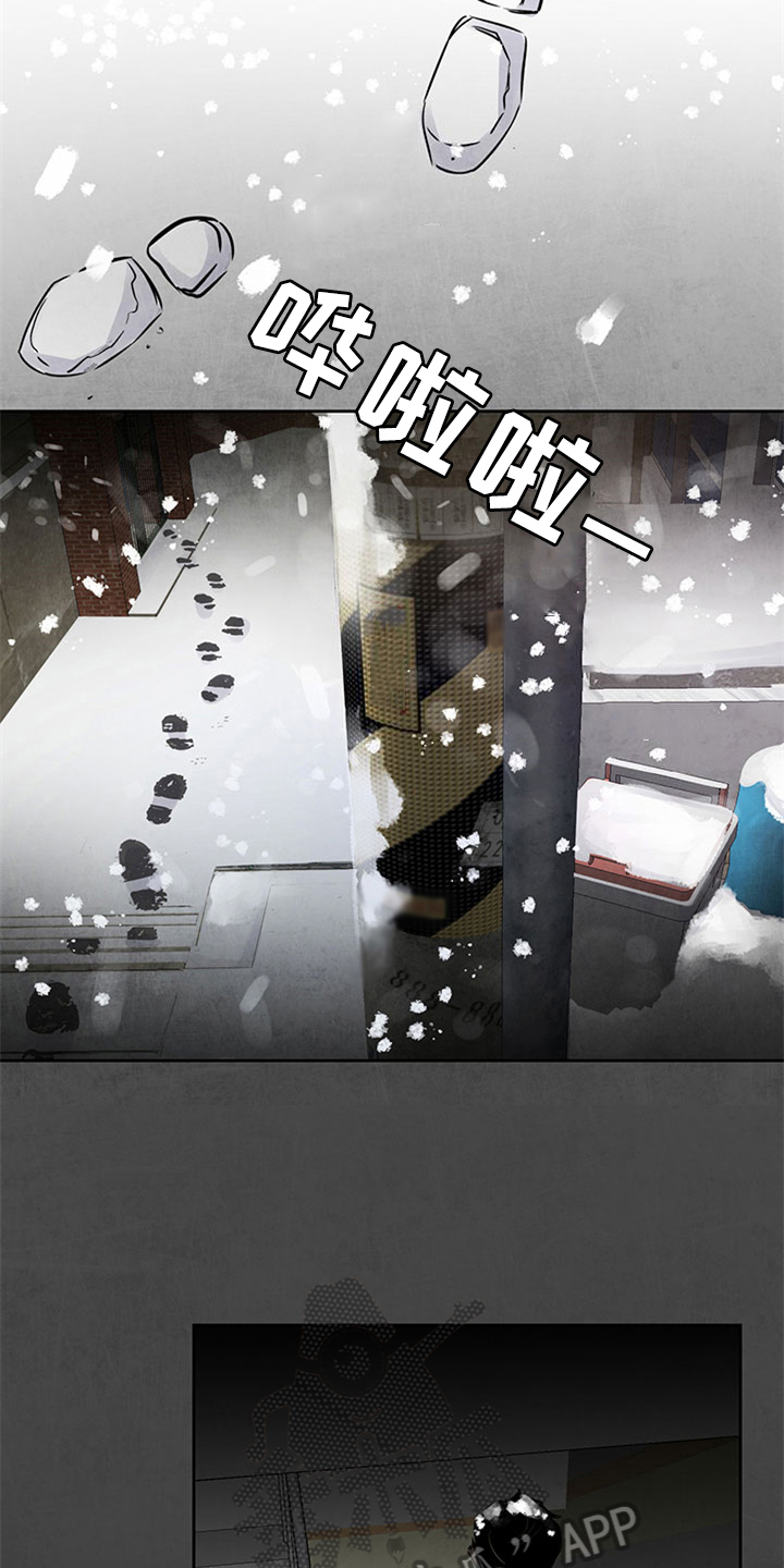 最后的救赎1-30集免费看漫画,第28章：清醒2图