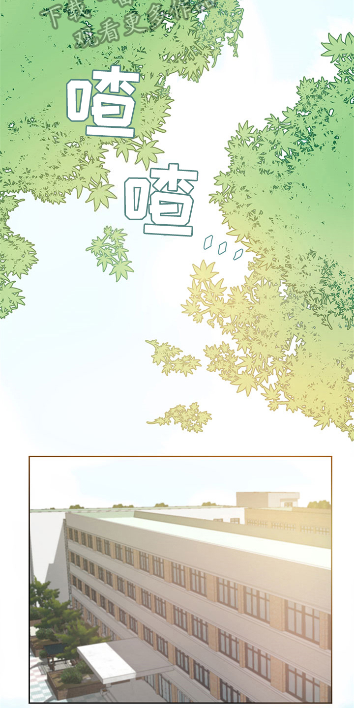 最后的救赎漫画,第37章：矛盾5图