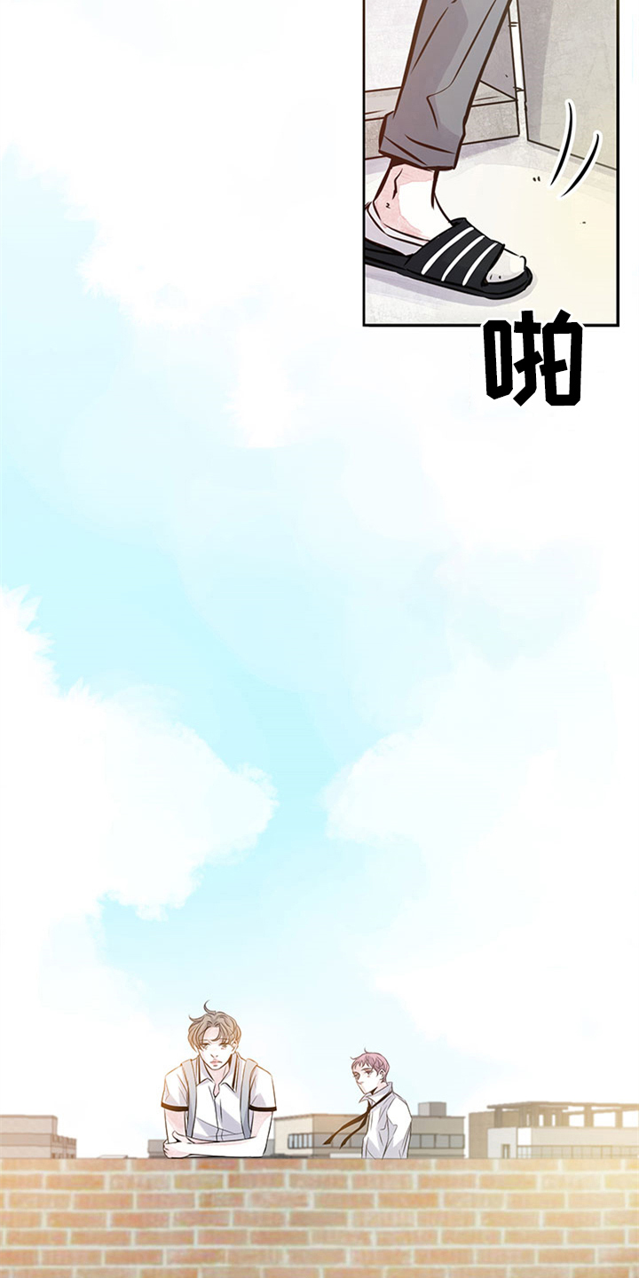 最后的救赎漫画,第37章：矛盾2图