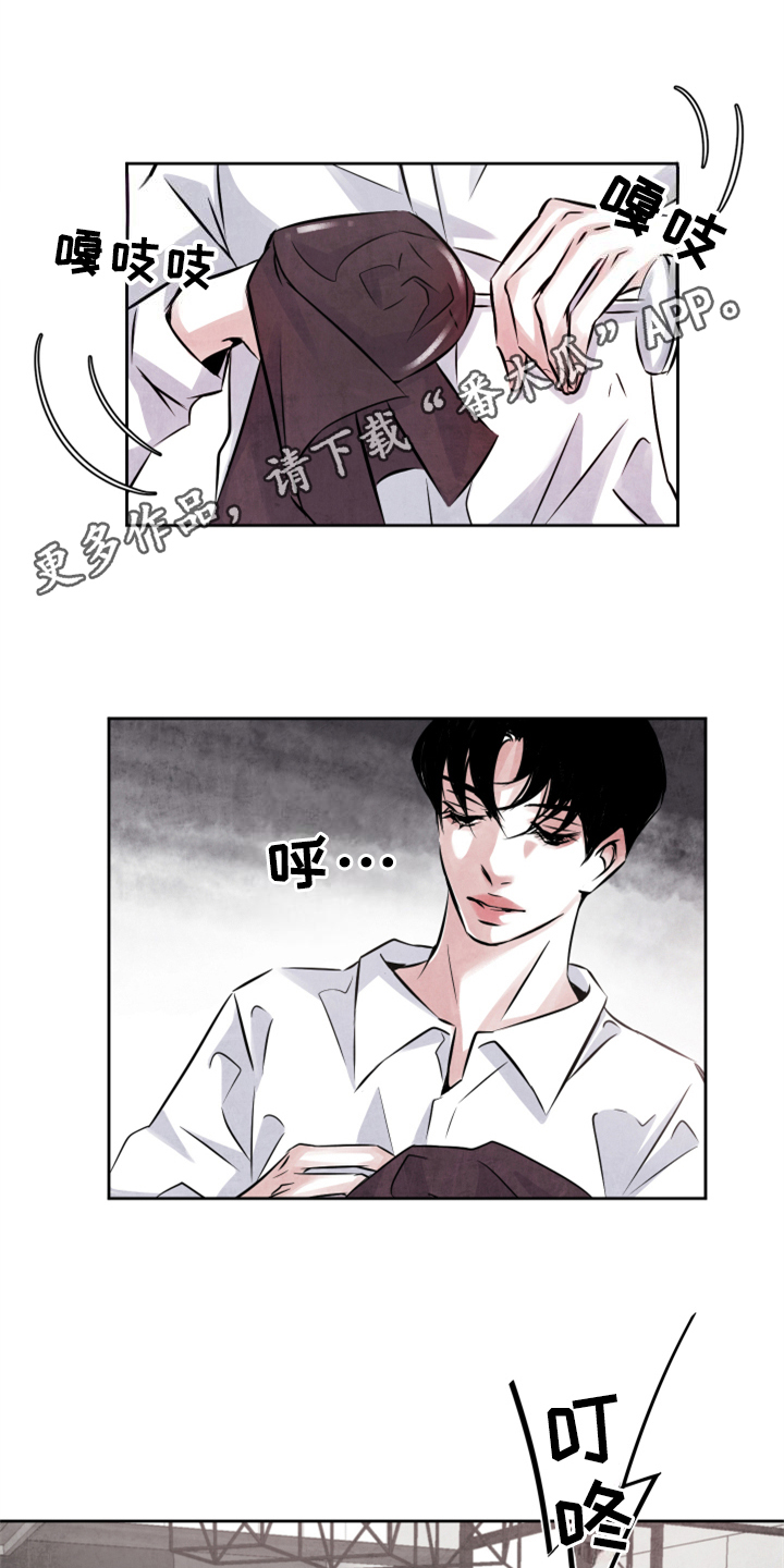 最后的救赎漫画,第25章：加料1图