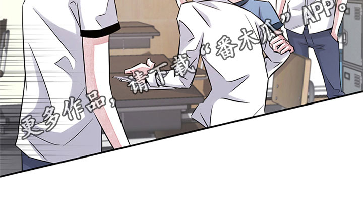 最后的救赎漫画,第13章：欺压5图