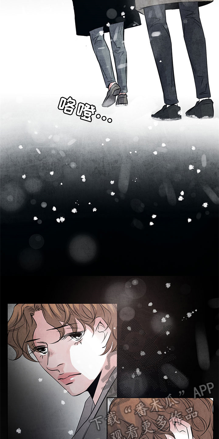 最后的救赎剧本凶手是谁漫画,第32章：迟了2图