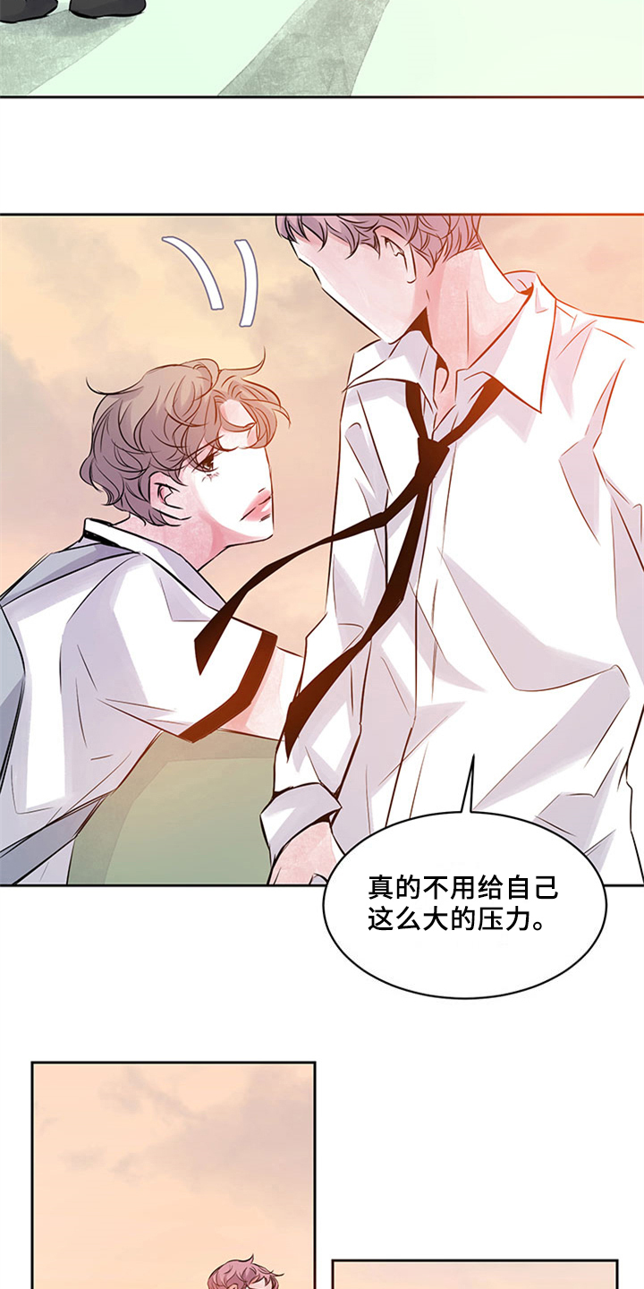 最后的救赎漫画,第38章：安慰5图