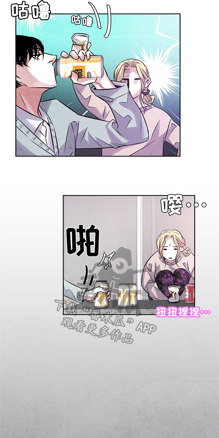 最后的救赎漫画,第35章：坦白4图