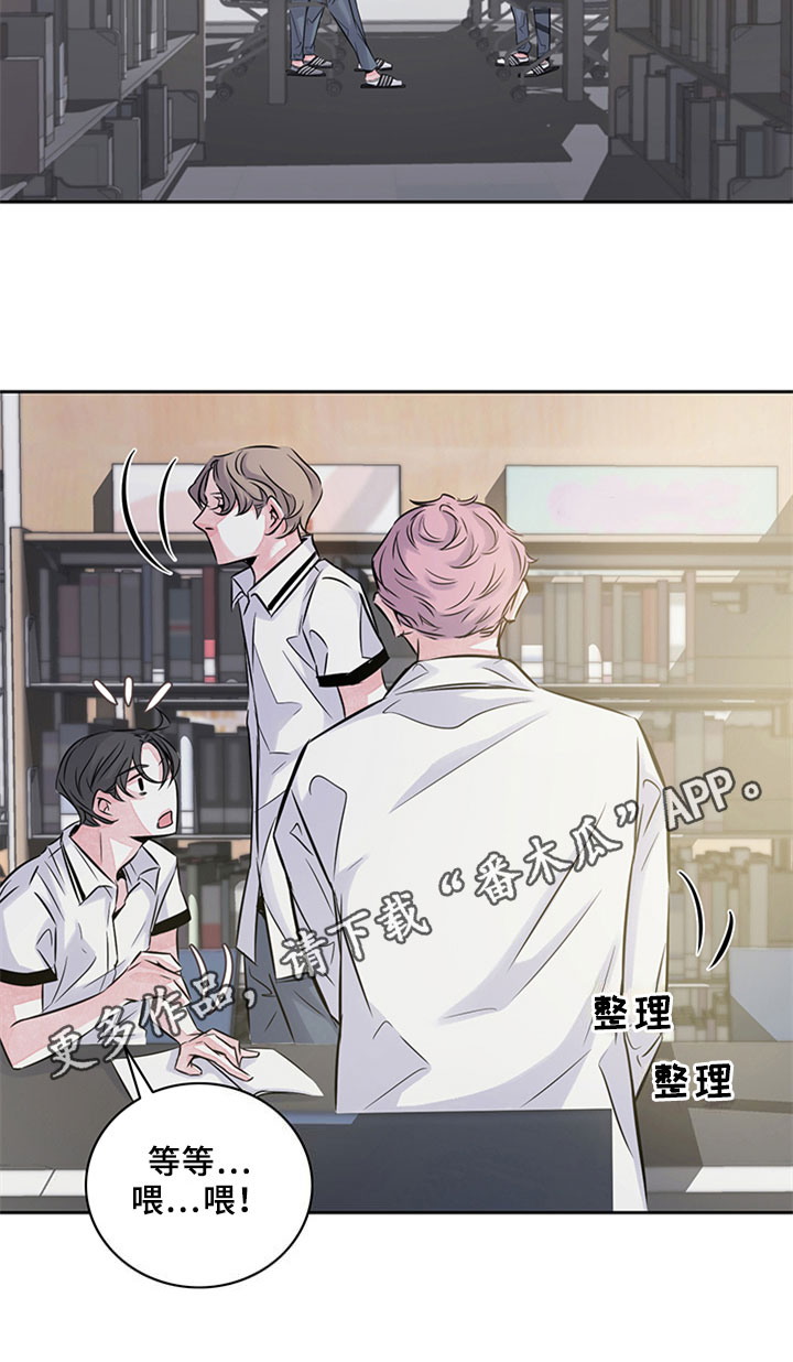 最后的救赎漫画,第12章：写作交流3图