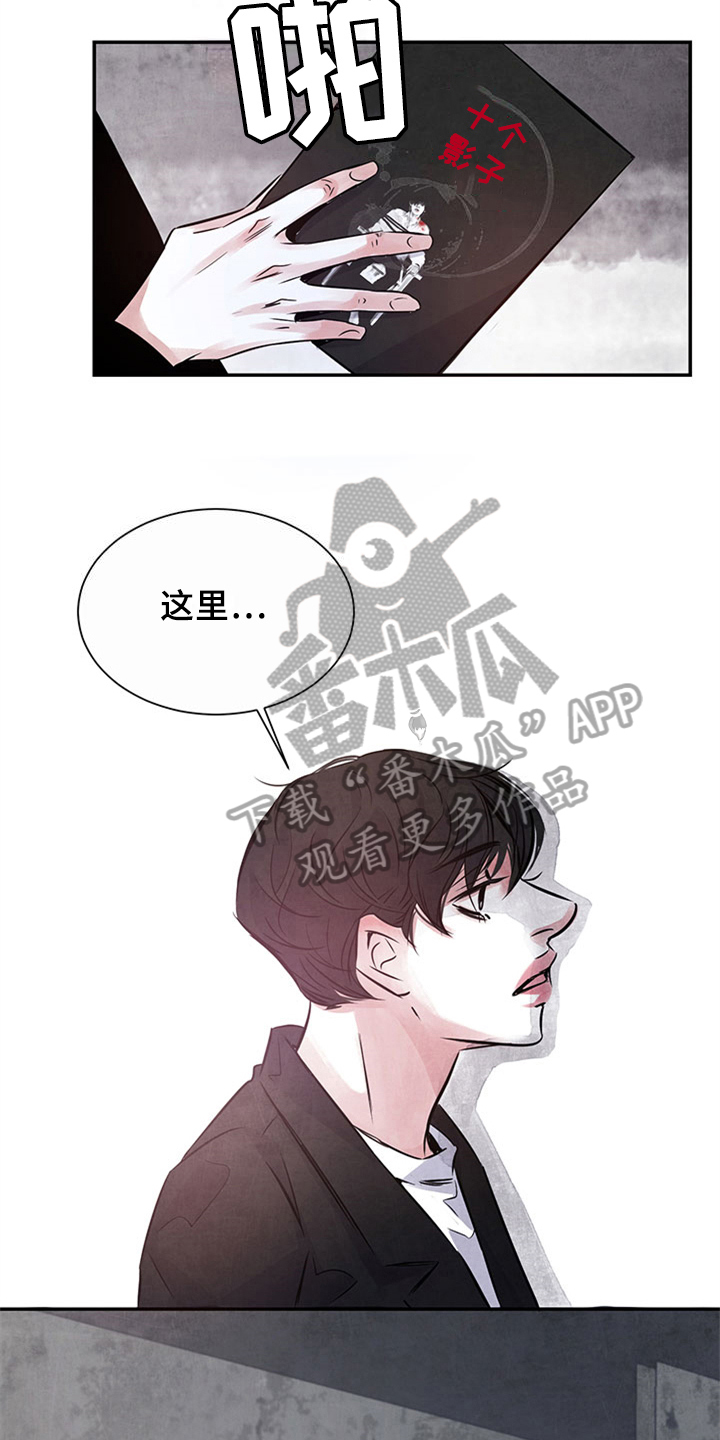 最后的救赎漫画,第29章：证据3图