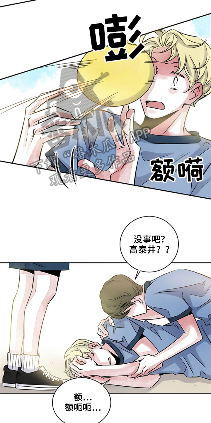 最后的救赎漫画,第14章：受伤3图