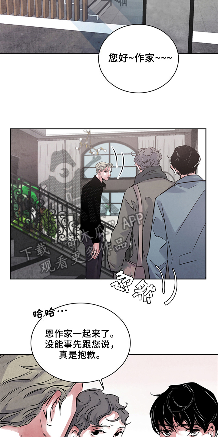 最后的救赎漫画,第21章：未知5图