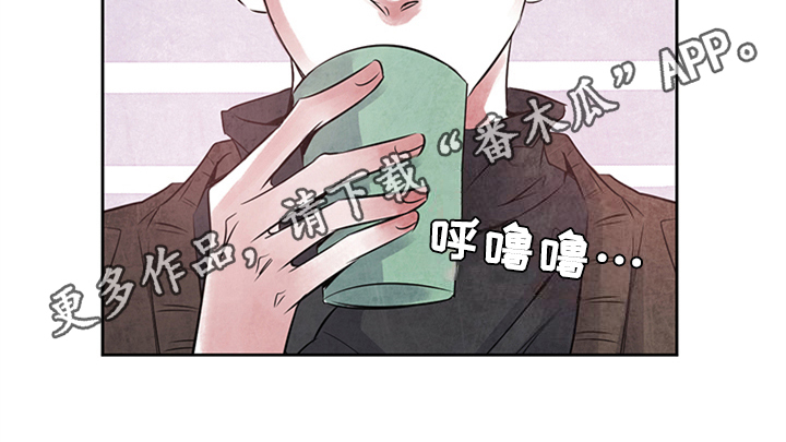 最后的救赎漫画,第22章：对峙5图