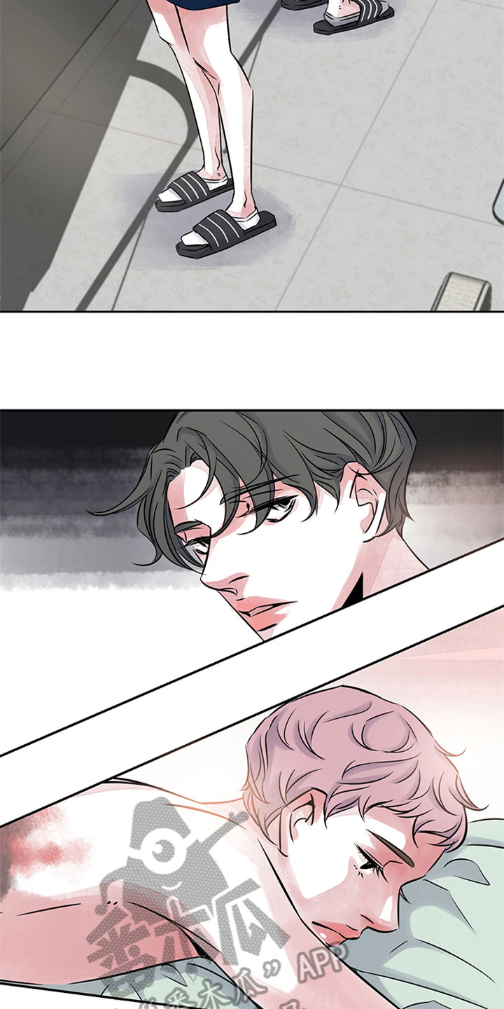 最后的救赎漫画,第16章：什么都不懂2图