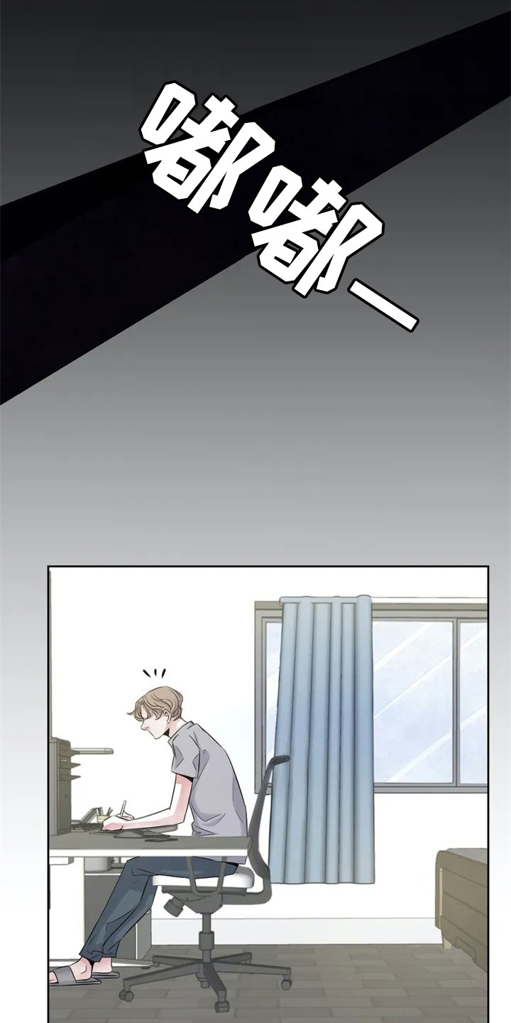 最后的救赎漫画,第17章：夸奖5图