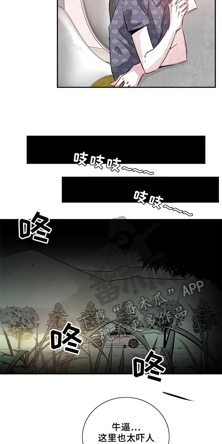 最后的救赎漫画,第8章：吹风5图