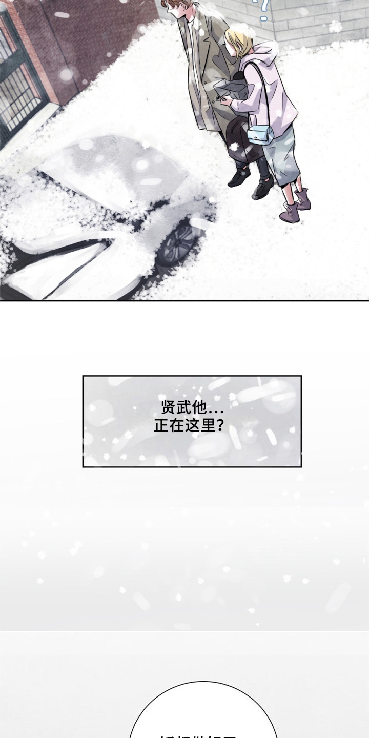 最后的救赎1-30集免费看漫画,第28章：清醒4图