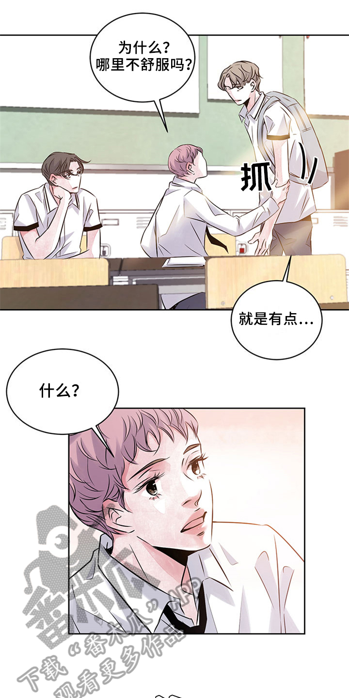 最后的救赎漫画,第36章：代写1图