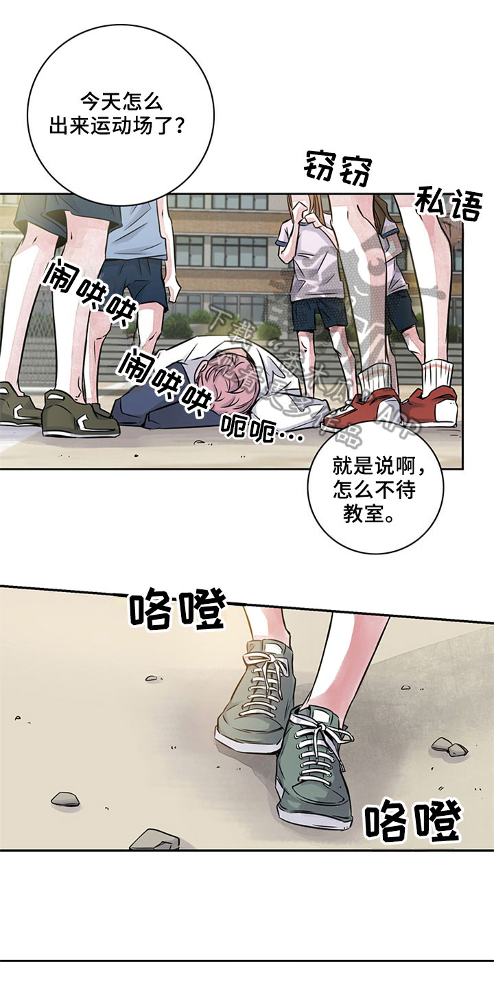 最后的救赎漫画,第15章：帮助1图