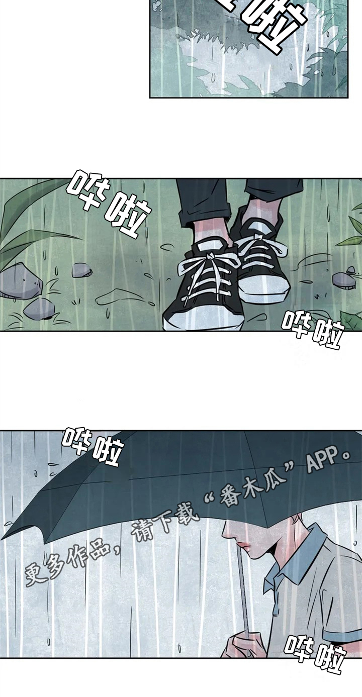 最后的救赎漫画,第18章：分手1图
