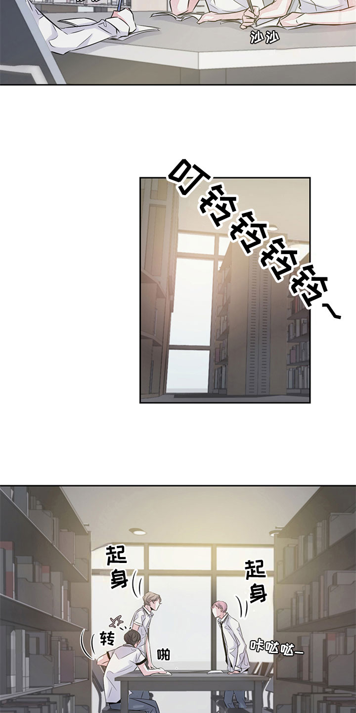 最后的救赎漫画,第12章：写作交流2图