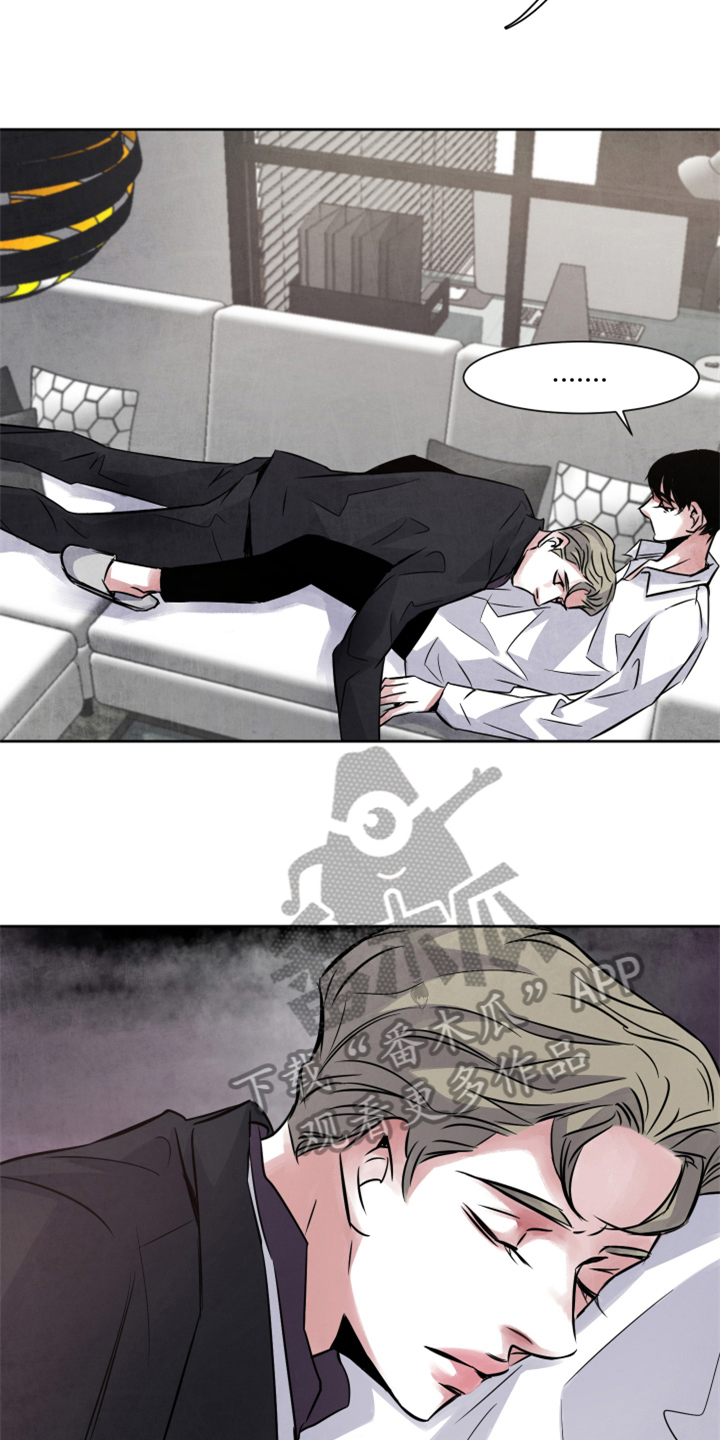 最后的救赎漫画,第26章：中招4图